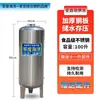 Sistema de Suministro de Agua sin Torre con Control Automático de Agua para Uso Doméstico Rural, Tanque de Agua de Acero Inoxidable de Grado Alimenticio Resistente a la Congelación, Torre de Agua, Tanque de Presión