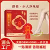 Patches Deodorantes Tashi Xiaoren Mais Vendidos no Tiktok para Pé de Atleta, Odor nos Pés e Pés Suados, Palmilha Patch Respirável Ultrafina Universal