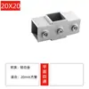 Conector de Liga de Alumínio para Tubo Quadrado 20/25/30mm Fixador de Prateleira Sem Perfuração de Aço Quadrado Galvanizado
