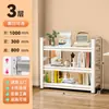 Estantería de Acero de Múltiples Niveles para Piso, Estante de Almacenamiento para Uso Doméstico, Librería Infantil Sencilla, Estante de Almacenamiento de Hierro Integrado para Montar en Pared