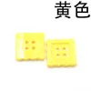 Botón de Plástico Macarrón 12 Colores Borde Ondulado Cuadrado Cuatro Agujeros Ropa Infantil DIY Hecho a Mano Botón Decoración para Zapatos Perforado En Stock