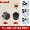 Filtro de Núcleo Aireador Integrado para Lavabo de Cocina y Grifo de Baño, Caño Antisalpicaduras con Dispositivo Espumador Embebido
