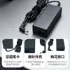 Cable de cargador de adaptador de corriente de escritorio 20V2.25A cargador de computadora carga directa cable de alimentación de monitor