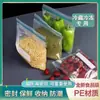 Bolsas Selladas Engrosadas, Bolsas de Doble Costilla de Grado Alimenticio para Conservar Frescura, Bolsas Auto-Sellantes, Bolsas Especiales para Congelador para Uso Doméstico, Empaque Dividido