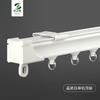 Deyu Mute Cortina Trilha Liga de alumínio engrossada Entrega de trilho reto High Shading Cortina Sala de Estar Quarto Cortina Pano
