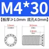 Tornillos remache de acero al carbono FH-M3-M8 tornillos galvanizados, accesorios de herramientas mecánicas específicos para automoción, tornillos de cabeza plana para chapa metálica