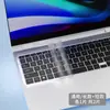 Película de Teclado Neutra Protetor de Teclado para Laptop Capa de Teclado de Silicone Transparente para Desktop à Prova de Poeira