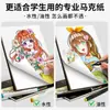 Papel Marcador 120g Papel para Pintar Estudiante Papel de Arte Papel Marcador Táctil de Marca Libro Marcador