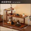 Prateleira de armazenamento de camada dupla para mesa de escritório, pequeno armazenamento, multi-camada, mesa de jantar, xícaras de chá, copos de água, prateleira para bancada, armazenamento de conjunto de chá, exibição de ornamentos