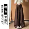 Calça feminina estilo coreano, cor de café, corte relaxed, perna larga, coleção outono 2026, cintura alta, modelagem solta, emagrecimento e valoriza silhuetas petite, com design de perna curva