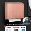Caja de papel higiénico de rollo grande de acero inoxidable para baño, montada en la pared, portarrollos grande, caja de papel higiénico con llave, caja de papel higiénico comercial