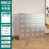 Gabinete Engrosado de Acero Inoxidable 304 para Dispensación en la Farmacia de la Clínica de Medicina Tradicional China de Taichung Gabinete de Múltiples Cajones Gabinete Bai Zi Sin Metal