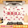 Pegatinas a Prueba de Aceite para Cocina de Estufa Resistentes al Fuego Resistentes a Altas Temperaturas Papel Tapiz Impermeable Autoadhesivo Película Decorativa de Pared para Hogar de Campana Extractora