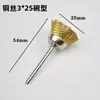 Escova de arame de cobre mini 3mm roda de polimento de arame de aço inoxidável polimento desengripante escova de polimento elétrica tigela em forma de T fornecimento direto da fábrica