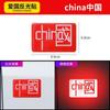 Bandera Reflectante para Coche Calcomanía para Coche Bandera Roja de Cinco Estrellas de China Carrocería de Coche Marca de Coche Calcomanía de Gota de Pegamento 3D Estéreo Luminosa Calcomanía para Rasguños