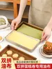Mantel de Cocina de Grado Alimenticio Antiadherente Resistente a Altas Temperaturas Horno Rollo de Pastel Tapete para Hornear Papel Mantel Reutilizable