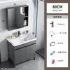 Conjunto de mueble de baño de pie con lavabo cerámico integrado, tocador de baño y lavabo