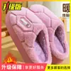 Zapatillas de algodón con sensación de pisar caca para hombre, invierno 2026, estilo nuevo, para el hogar, interior, antideslizantes, suela gruesa, forro de felpa cálida, zapatillas de algodón