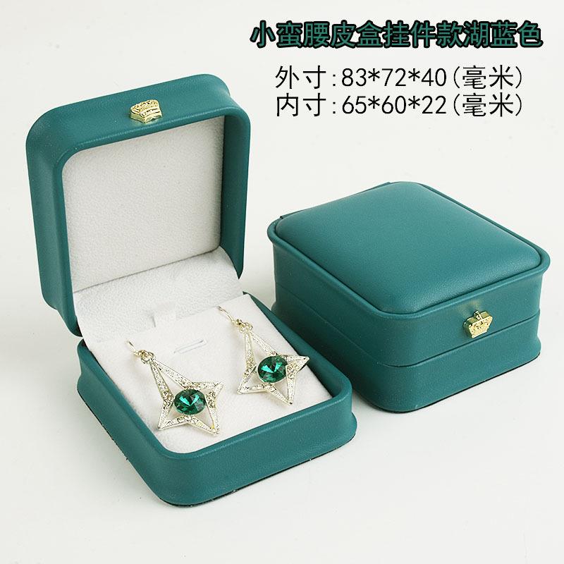 小蛮腰白底吊坠湖蓝色.jpg