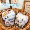 Colgante de Peluche de Dibujos Animados Gato KT Muñeca Linda Encanto para Bolso Llavero Estilo Moe Japonés Muñeca Hello Kitty