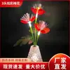 Lámpara Solar de 3 Cabezas de Flor de Ciruelo Colorida para Exteriores, para Plantar en el Suelo, Adecuada para Decorar Jardines y Patios, Creando Ambiente en Céspedes