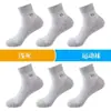 Calcetines para hombre ultra delgados de malla absorbentes del sudor que evacuan la humedad transpirables desodorantes absorbentes de humedad calcetines desodorantes calcetines transpirables