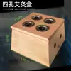 Caja de moxibustión palo de moxa Dispositivo de moxibustión caliente caja de moxibustión de un agujero de doble agujero de tres agujeros de cuatro agujeros de seis agujeros Caja de moxibustión caliente