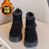 Botas de Nieve de Suela Gruesa para Mujer 2026 Llegada Nueva de Invierno Engrosadas con Forro Polar Cálido Piel Cuero Aumento de Altura Antideslizantes Botas Cortas del Noreste Zapatos de Algodón
