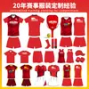 ¡Guau! Conjunto de Uniforme Personalizado de Fábrica Transfronterizo para Pickleball, Solución Integral Personalizada con Transferencia de Calor para Competición Profesional y Ropa de Entrenamiento