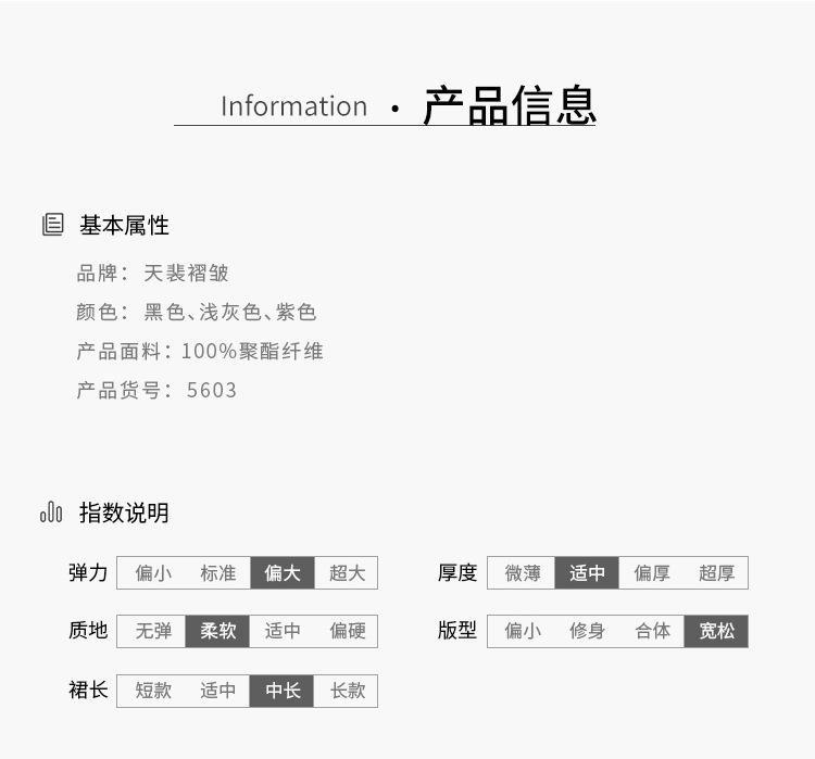 5603裤天裴新详情_05.jpg