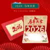 Tarjeta de Felicitación de Año Nuevo 2026 Estéreo de Alta Gama, Tarjeta Creativa de Bendición de Año Nuevo y Agradecimiento para Empleados Corporativos de Alta Gama