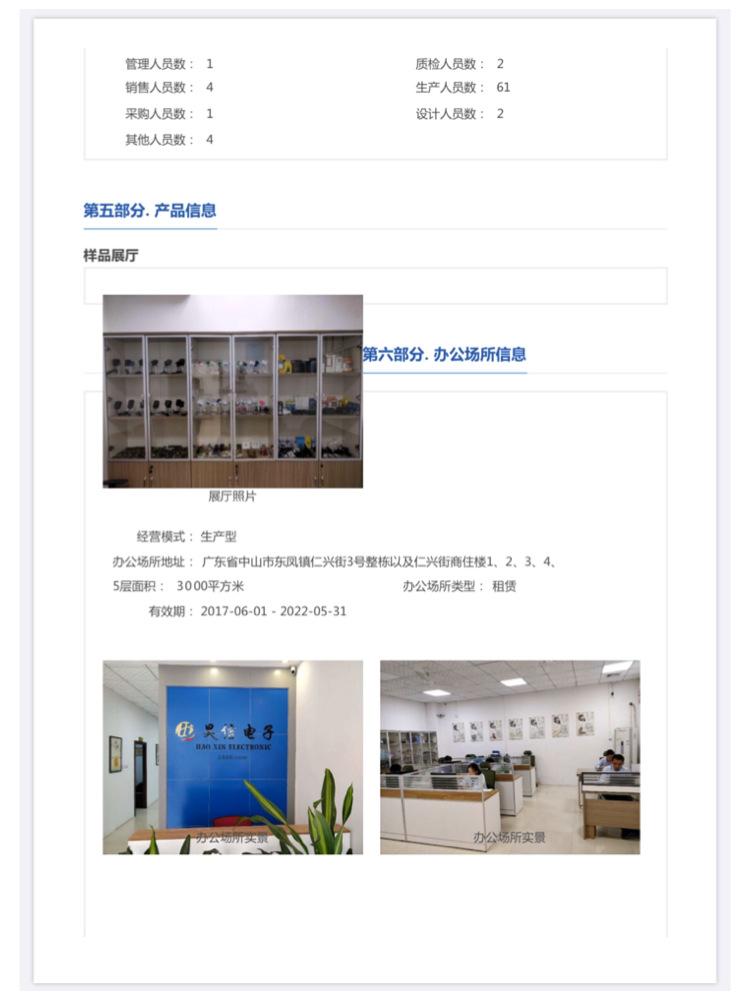 微信图片_20191009102325