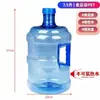 Cubo de Agua Pura para el Hogar, Cubo de Agua Mineral, Cubo para Dispensador de Agua, Cubo Nuevo de PC de Grado Alimenticio, Cubo Engrosado con Tapa, Cubo de Agua Vacío