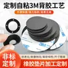 Patrón de rejilla de absorción de impactos de forma especial almohadilla de silicona autoadhesiva almohadilla de goma en rejilla junta antideslizante anillo de sellado de nitrilo EPDM