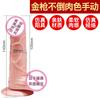 Jiuai pênis simulador de masturbação feminino com mastro, vibrador de bombeamento automático, dildo, brinquedos sexuais para adultos