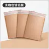 Color Marrón Claro, Material Nuevo, Bolsas de Burbujas Engrosadas, Impermeables y a Prueba de Polvo, Bolsas de Burbujas para Entrega de Logística Transfronteriza, Bolsas de Protección de Espuma