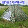 Barraca de Camuflagem Portátil para Camping ao Ar Livre no Atacado, Resistente ao Vento e à Prova d'Água, Adequada para Caminhadas, Piqueniques, Pernoites no Campo, Prática e Rápida de Montar
