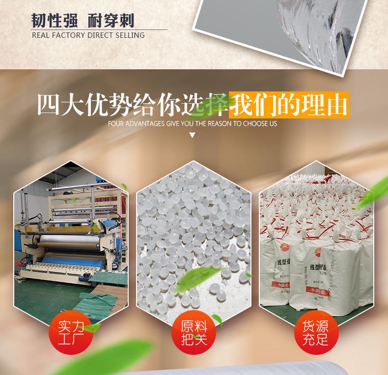 缠绕膜改_06.jpg