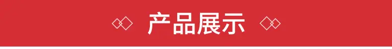 红狮服饰辅料详情_06