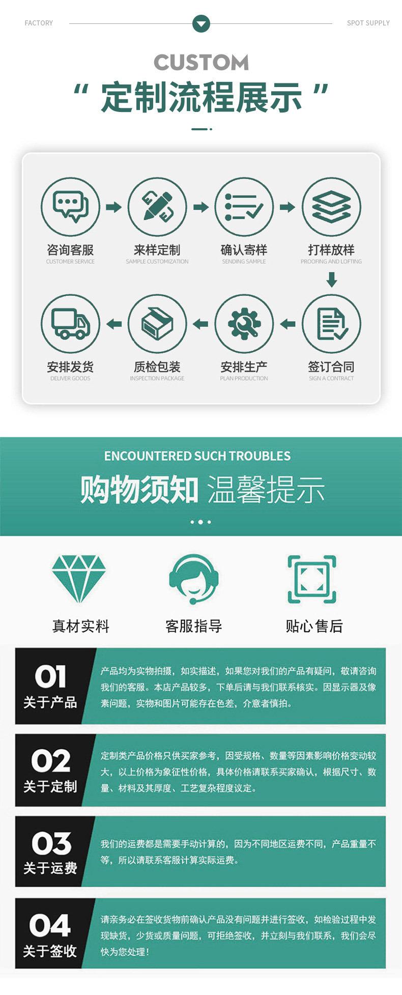 源汽详情页_11