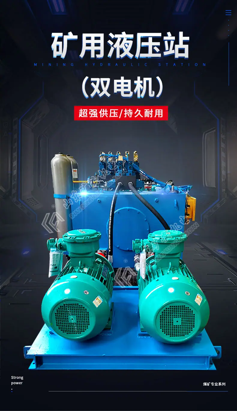 液压站_01
