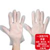 Guantes TPE desechables de fábrica 100 en caja cocina hogar catering transparentes protectores PVC