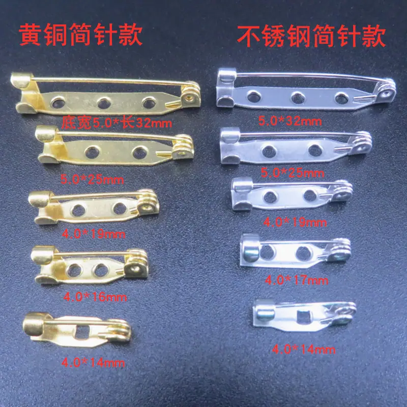 简针
