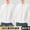 Nova Camisa de Algodão Pesado de Manga Longa para Homens, Cor de Primavera e Outono, Corte Solto, Camisa Base com Gola Dobrável para Homens