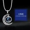 Collar para Hombre Doce Constelaciones Luna Luminosa Acero de Titanio Colgante de Acero Inoxidable No se Desvanece Joyería Europea y Americana Accesorios al por Mayor