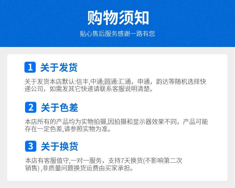 矿用道岔详情页