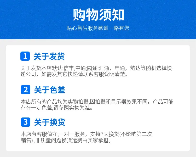矿用道岔详情页