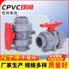 Válvula de Esfera de Dupla União Industrial PVC-C, Válvula de Fechamento para Tubo de Água Tipo Soquete, Válvula de Esfera de Rosca de Dupla União de Plástico PVC Resistente à Pressão