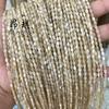 Cuentas sueltas Angqi, forma de herradura natural, cuentas de arroz, cuentas sueltas de concha, collar de cuentas para manualidades, accesorios de joyería, material para pulseras.
