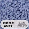 Bolsa de 500g de recambios de cuentas de 2.6mm, 265 colores, cuentas de fusión de alta calidad, venta al por mayor solo para tiendas físicas